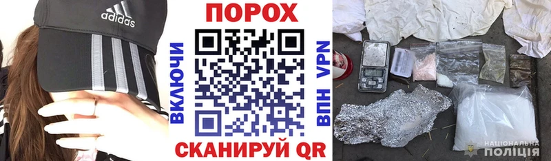 Амфетамин 97%  наркошоп  Сковородино 