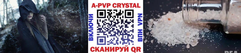 магазин продажи   KRAKEN ONION  Alpha PVP кристаллы  Сковородино 