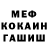 МЕТАДОН белоснежный An9_ DaRk