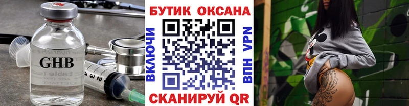 mega tor  наркота  даркнет формула  Бутират 1.4BDO  Сковородино 