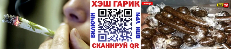 наркота  Сковородино  ГАШИШ Cannabis 