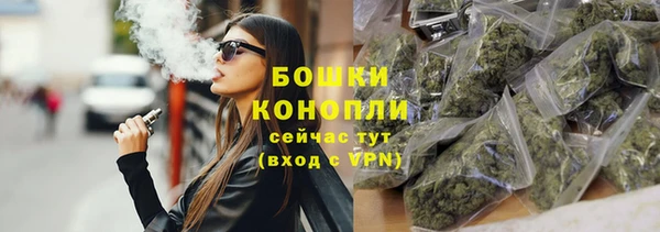 марихуана Балахна