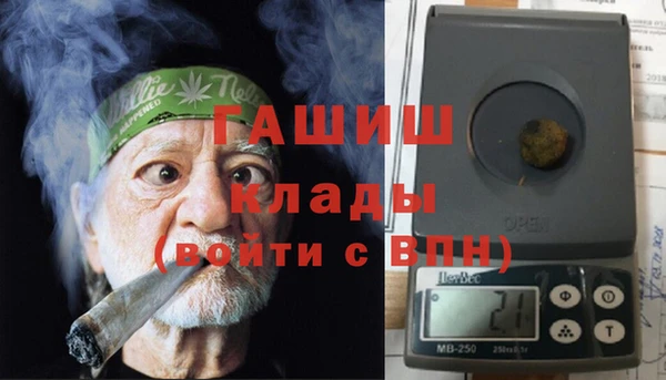 марихуана Балахна