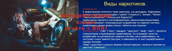 марки lsd Баксан