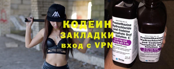 бутират Балабаново
