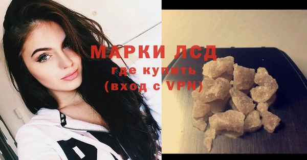 марихуана Балахна