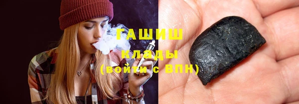 бутират Балабаново