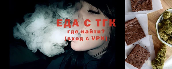 альфа пвп VHQ Беломорск