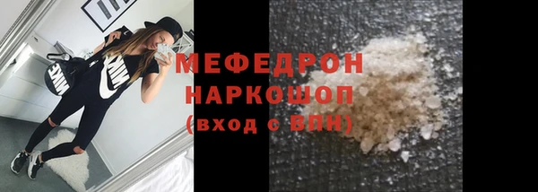 марихуана Балахна