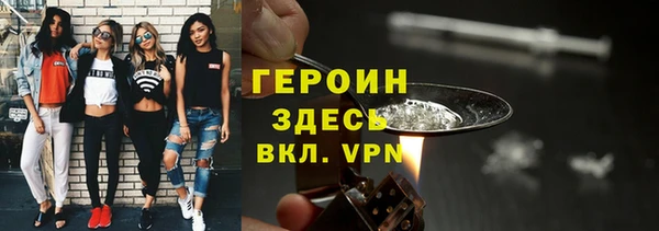 бутират Балабаново