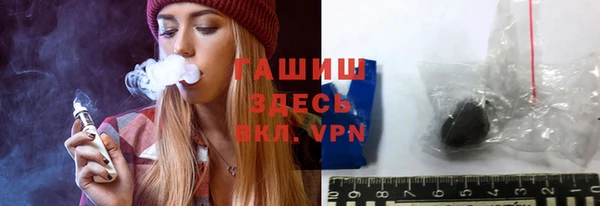 марихуана Балахна