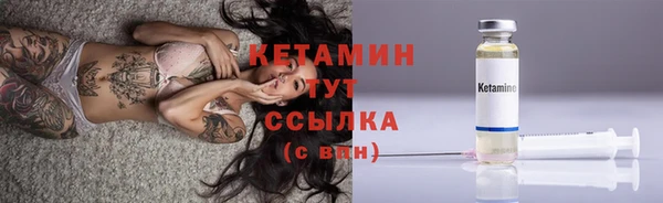 марихуана Балахна