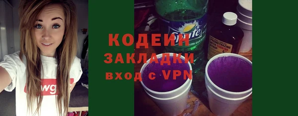 бутират Балабаново