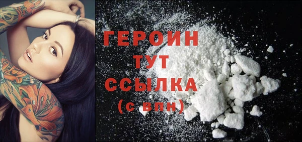 кокаин колумбия Белокуриха