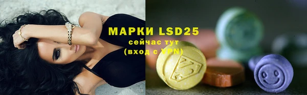 бутират Балабаново