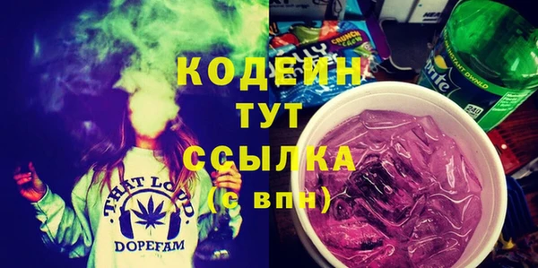 экстази Тавда