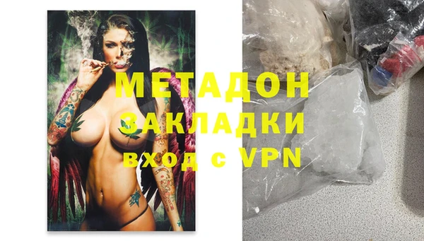 марихуана Балахна