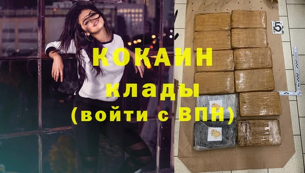марихуана Балахна