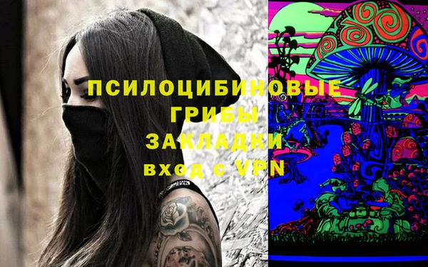 альфа пвп VHQ Беломорск
