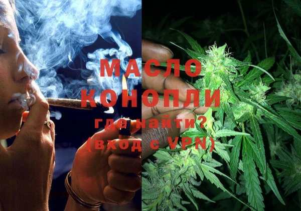 бутират Балабаново