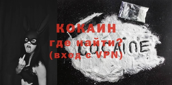 кокаин колумбия Белокуриха
