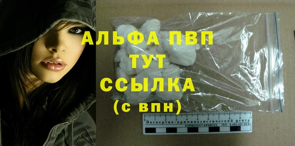 альфа пвп VHQ Беломорск