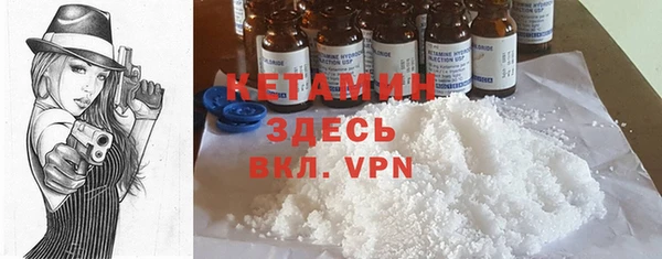 бутират Балабаново