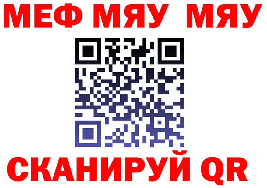 КЕТАМИН VHQ как войти это hydra Сковородино