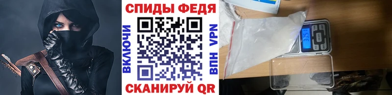 МЕТАМФЕТАМИН витя  Сковородино 