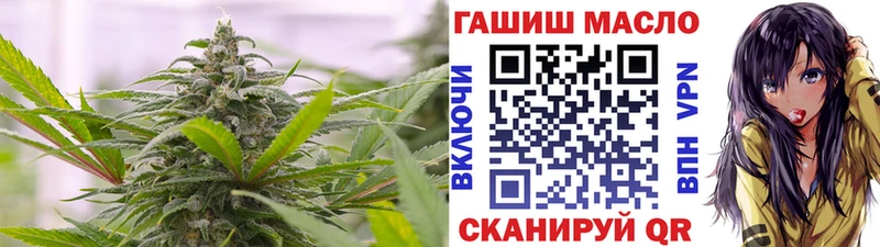 где продают   Сковородино  ТГК Wax 